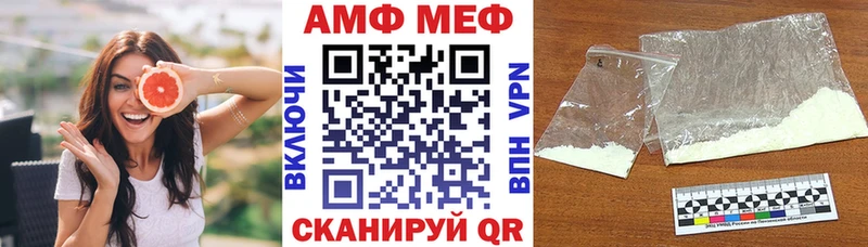 АМФ Розовый  blacksprut сайт  Курчалой 