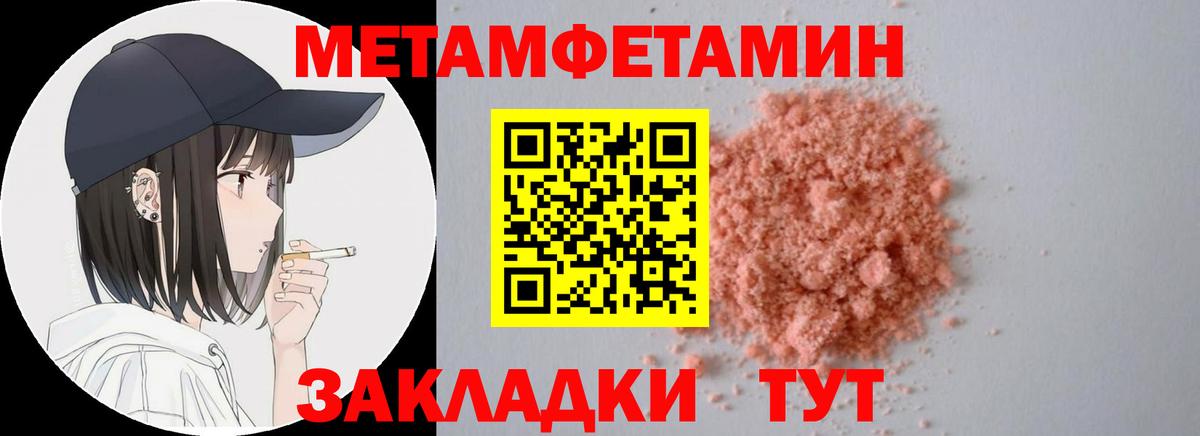 АМФЕТАМИН Розовый  Вход с VPN  АМФЕТАМИН  Курчалой 