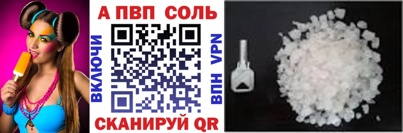 Alfa_PVP СК  Курчалой 