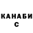 Первитин витя Laurine K