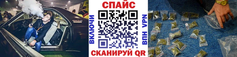 Бутират жидкий экстази Курчалой