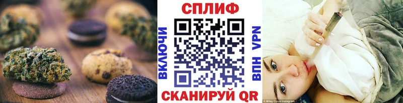 купить Курчалой Печенье с ТГК конопля