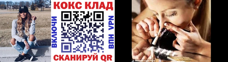 Кокаин Columbia  Курчалой 