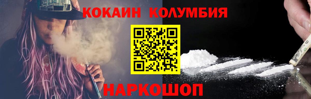 COCAIN VHQ Курчалой