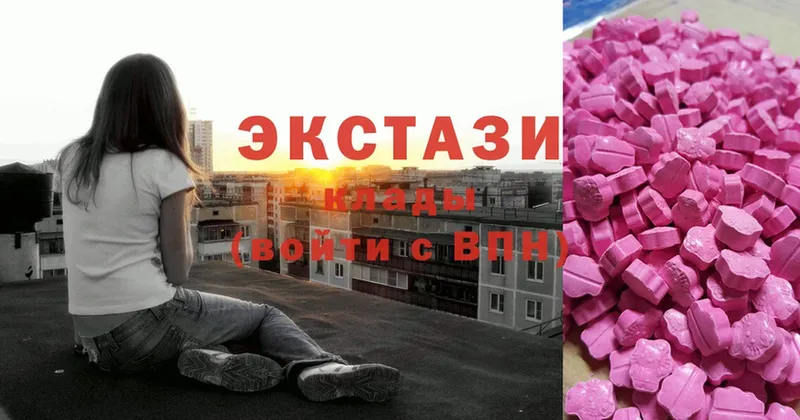 Ecstasy VHQ  Курчалой 