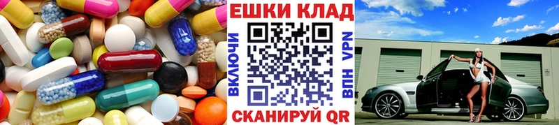ЭКСТАЗИ 300 mg  Курчалой 