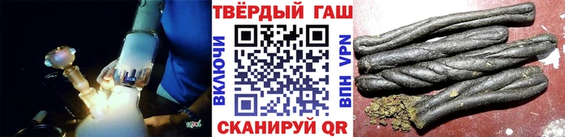 ГАШ hashish Курчалой