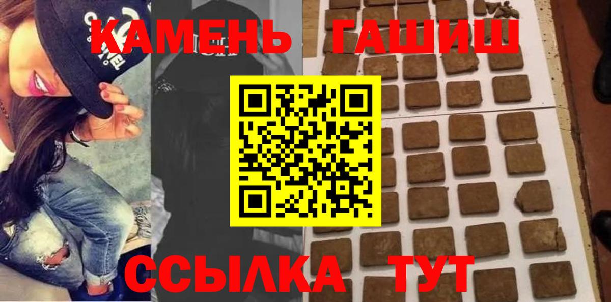 ГАШ Изолятор  закладки  Курчалой  Вход с VPN 