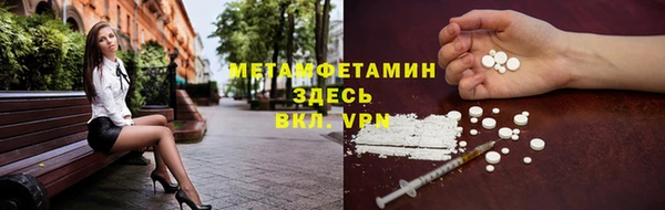 spice Нягань