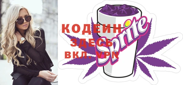 мефедрон Осинники