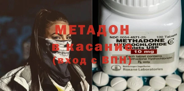мефедрон Осинники