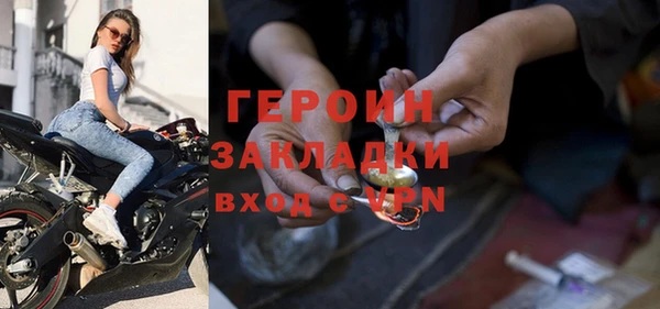 мефедрон Осинники