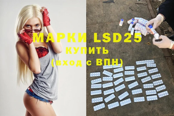 мефедрон Осинники