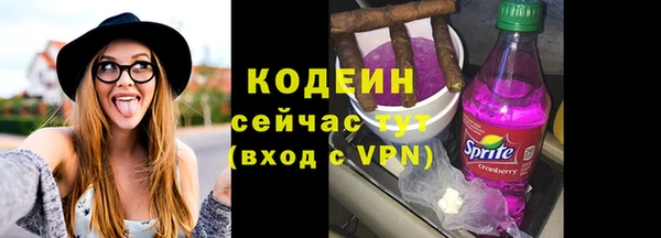 стафф Осташков