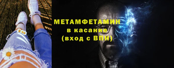 стафф Осташков