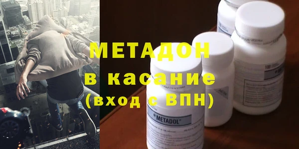 стафф Осташков