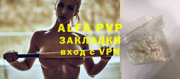 мефедрон Осинники