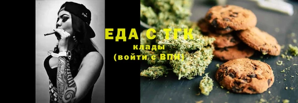 стафф Осташков