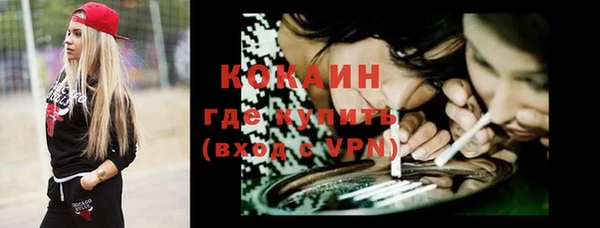 кокаин перу Нязепетровск