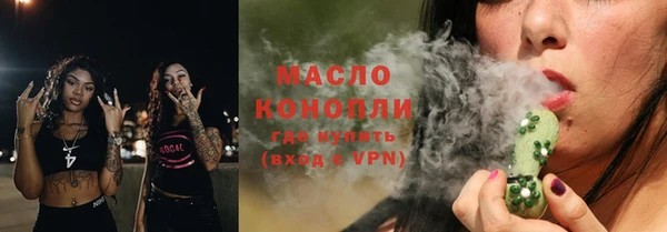spice Нягань