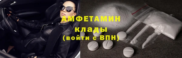 мефедрон Осинники