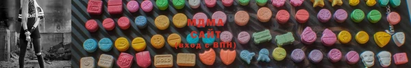 мефедрон Осинники