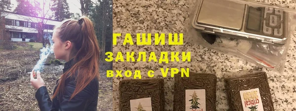 стафф Осташков