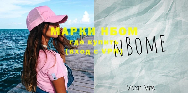 мефедрон Осинники