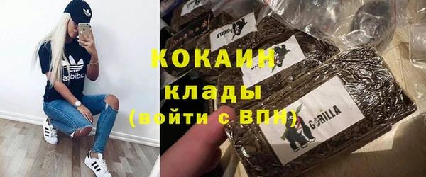 кокаин перу Вуктыл