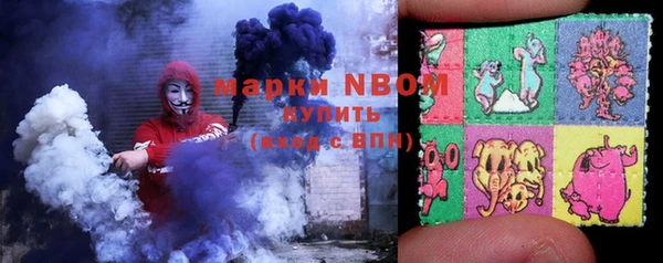 мефедрон Осинники