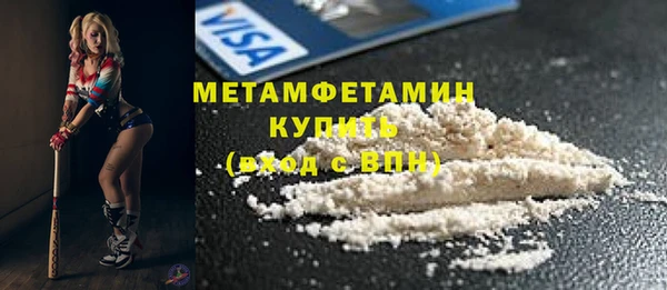 стафф Осташков