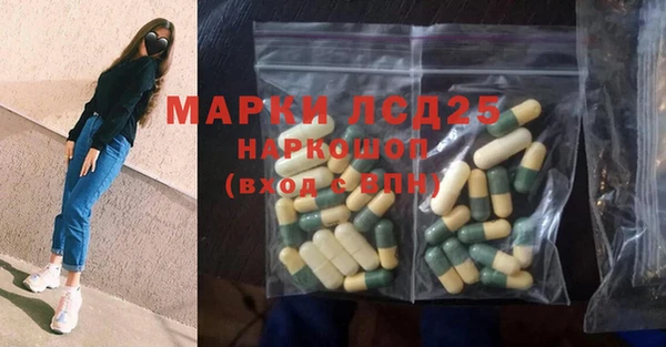 мефедрон Осинники