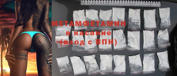 стафф Осташков