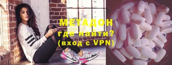 мефедрон Осинники