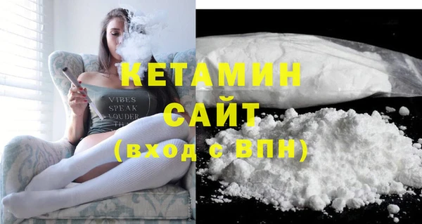 стафф Осташков