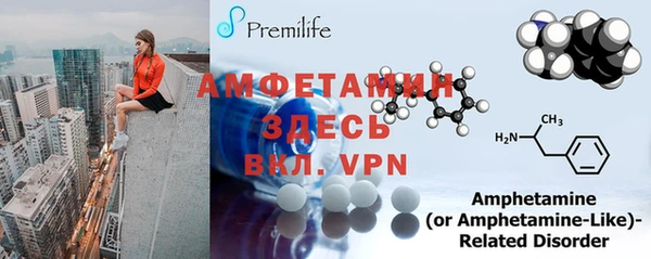 мефедрон Осинники