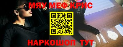 МДМА Бийск