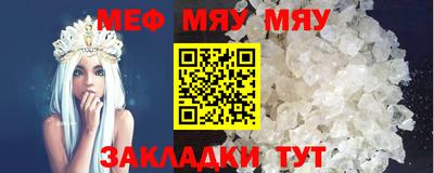 МДМА Бийск