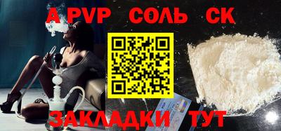 ECSTASY Беслан