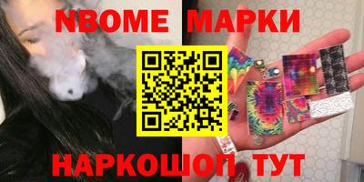 МДМА Бийск