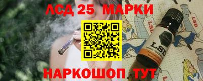 МДМА Бийск