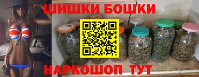 МДМА Бийск