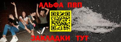 МДМА Бийск