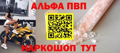 МДМА Бийск