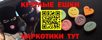 ECSTASY Беслан