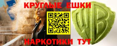 МДМА Бийск