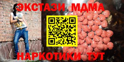ECSTASY Беслан
