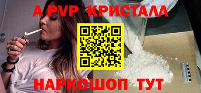 МДМА Бийск