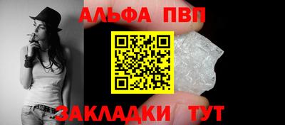 МДМА Бийск