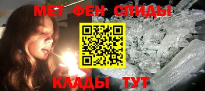 МДМА Бийск